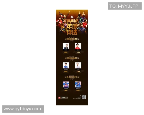 乒乓球状态排行榜揭晓西安乒乓球队荣登第五名引发关注